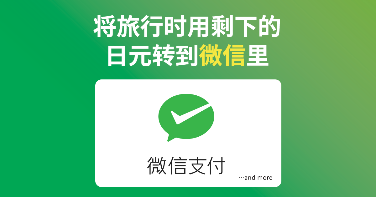 Banana Republic Pocket Change