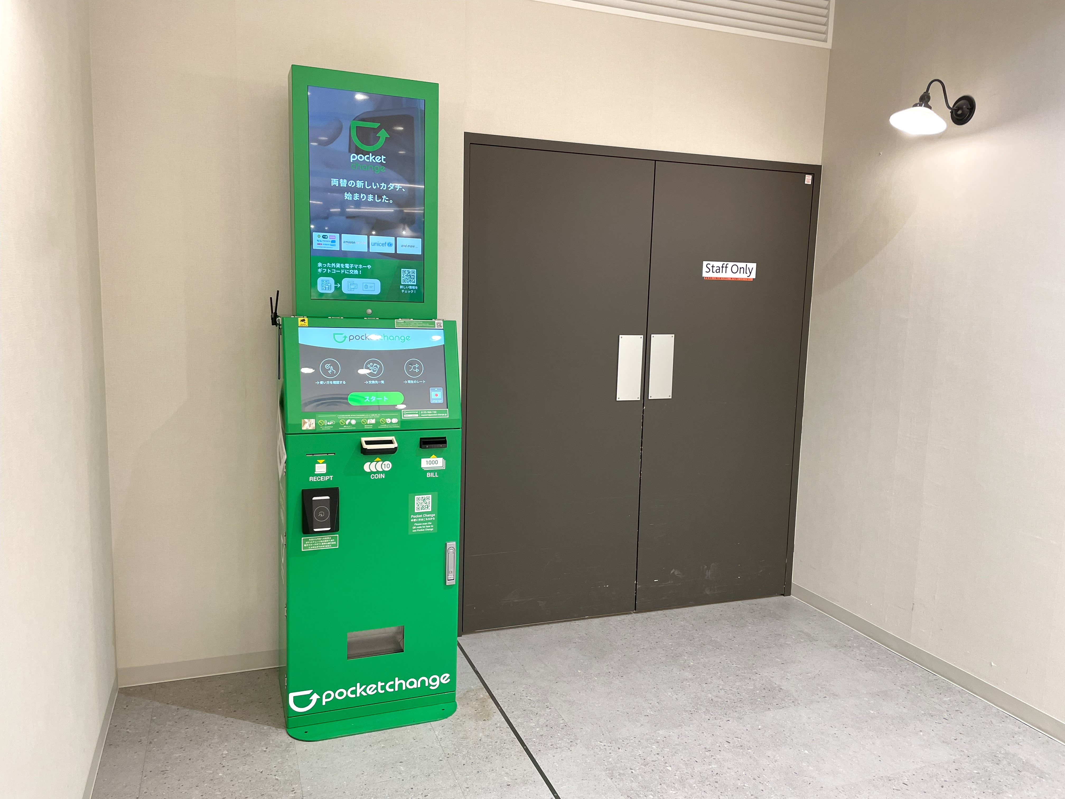 【渋谷と大宮に設置】渋谷モディ 地下1階、大宮マルイ 2階にポケットチェンジ端末が設置されました！ | Pocket Change